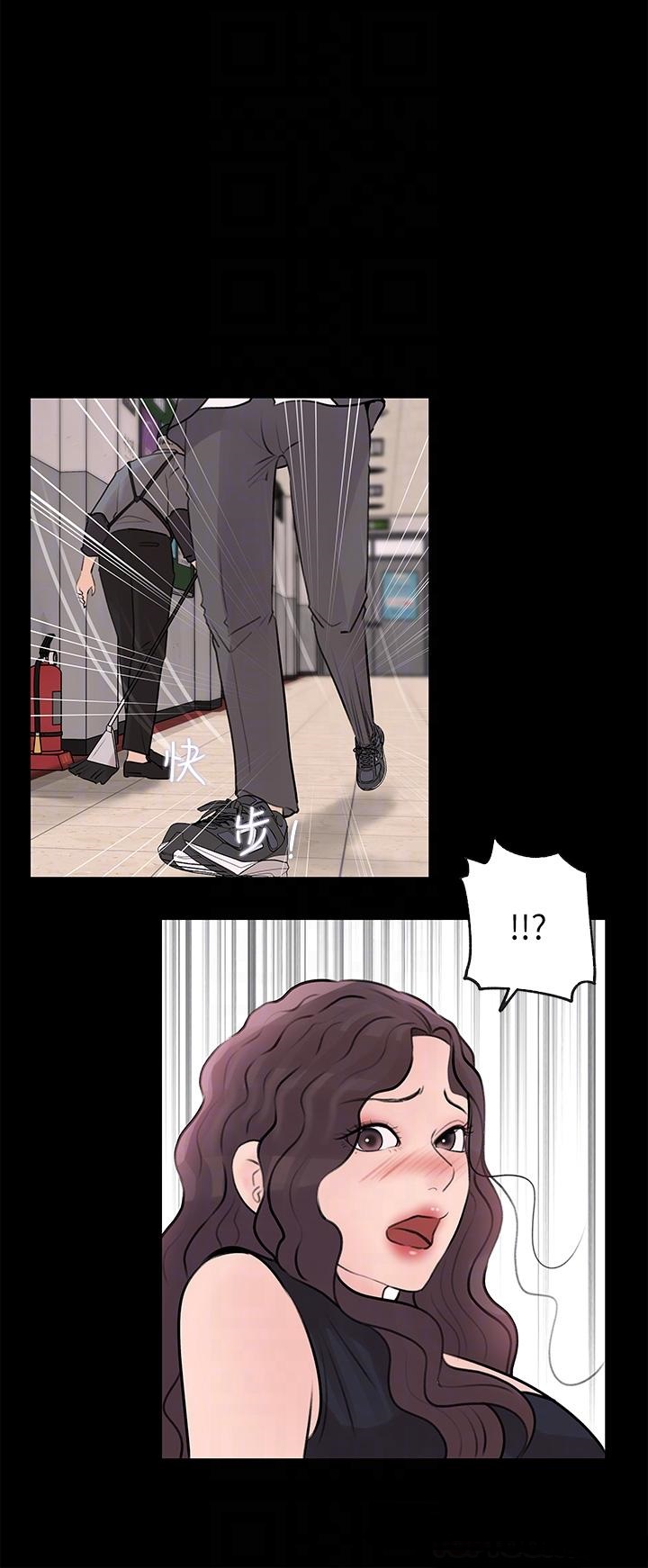 In My Sister in Law Raw Chapter 30 Page 12