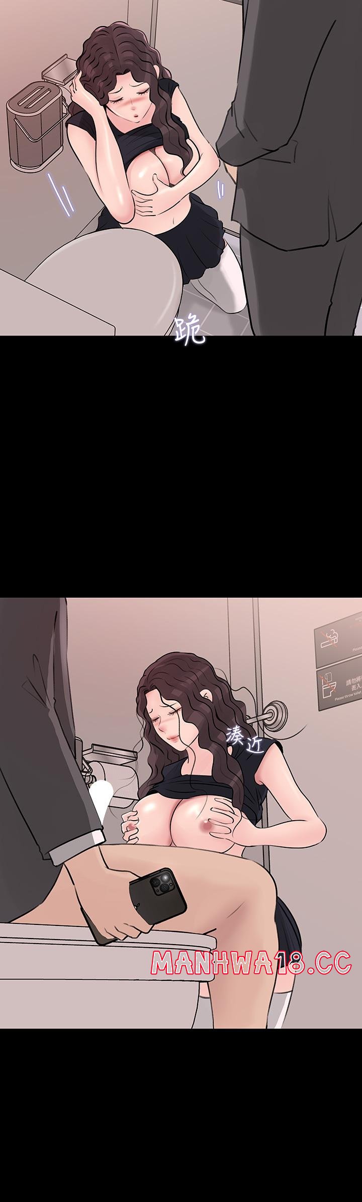 In My Sister in Law Raw Chapter 30 Page 26