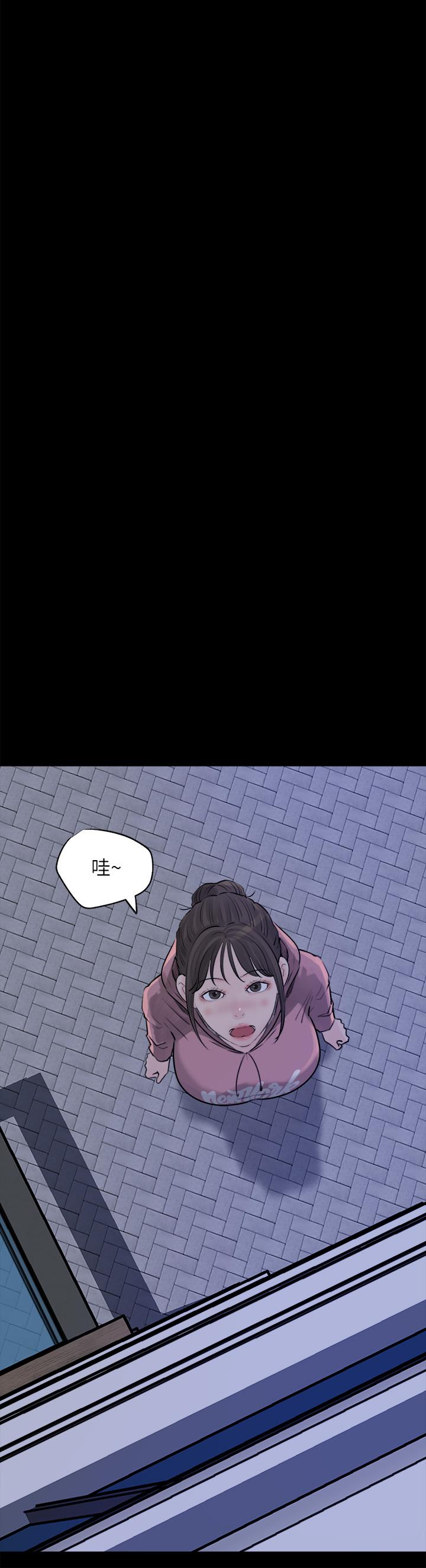 In My Sister in Law Raw Chapter 30 Page 43