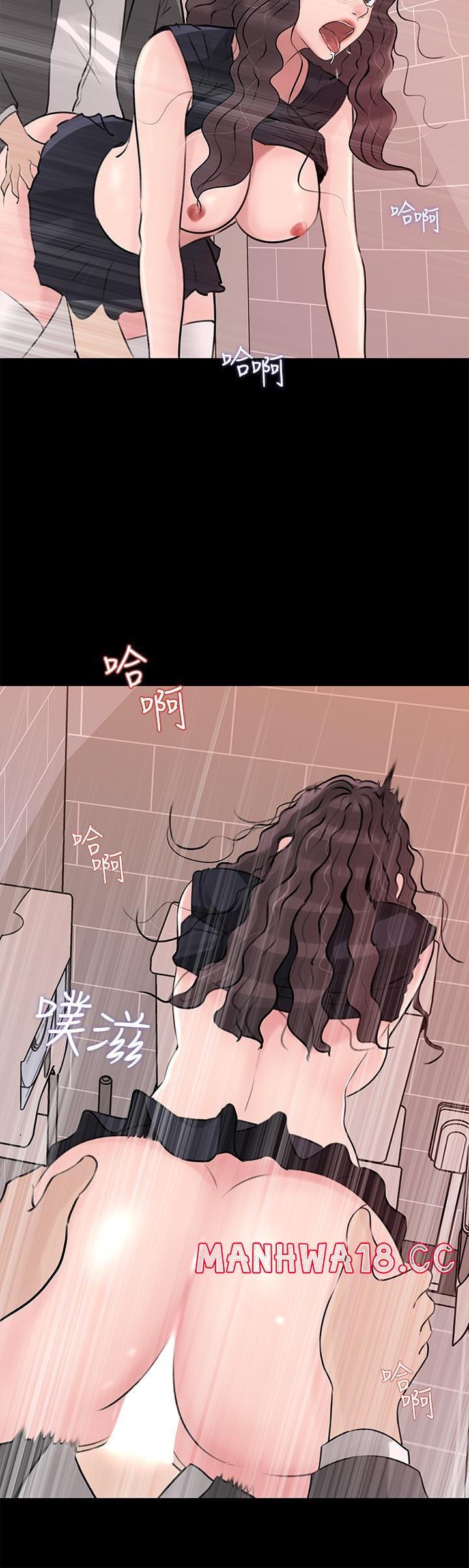 In My Sister in Law Raw Chapter 30 Page 45