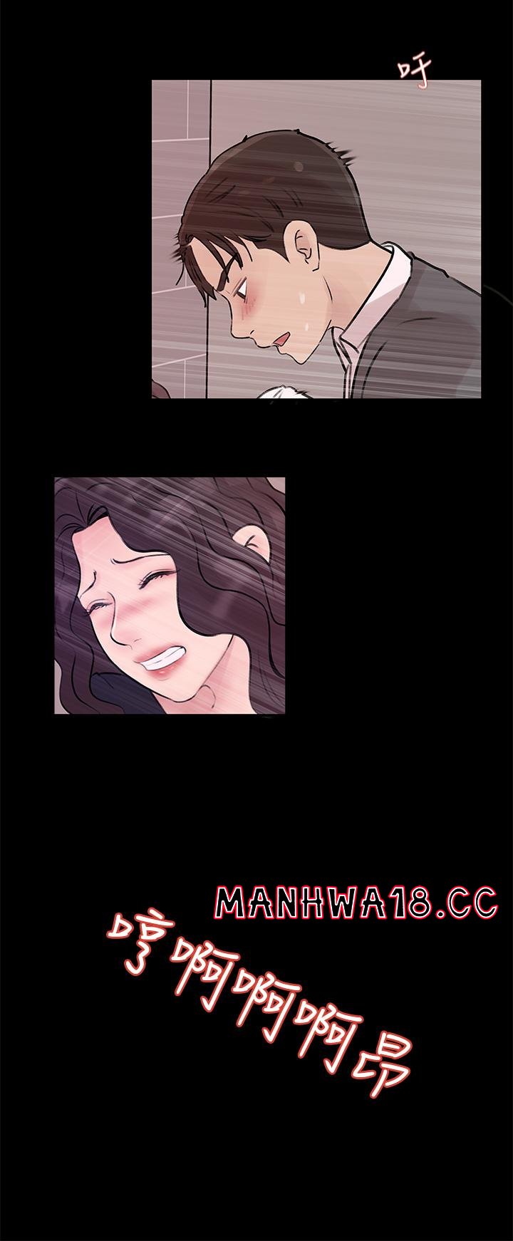In My Sister in Law Raw Chapter 30 Page 47