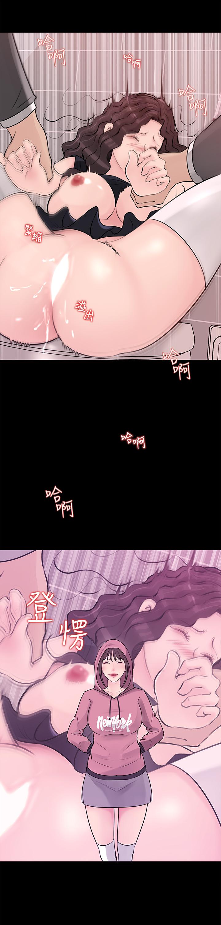 In My Sister in Law Raw Chapter 30 Page 48