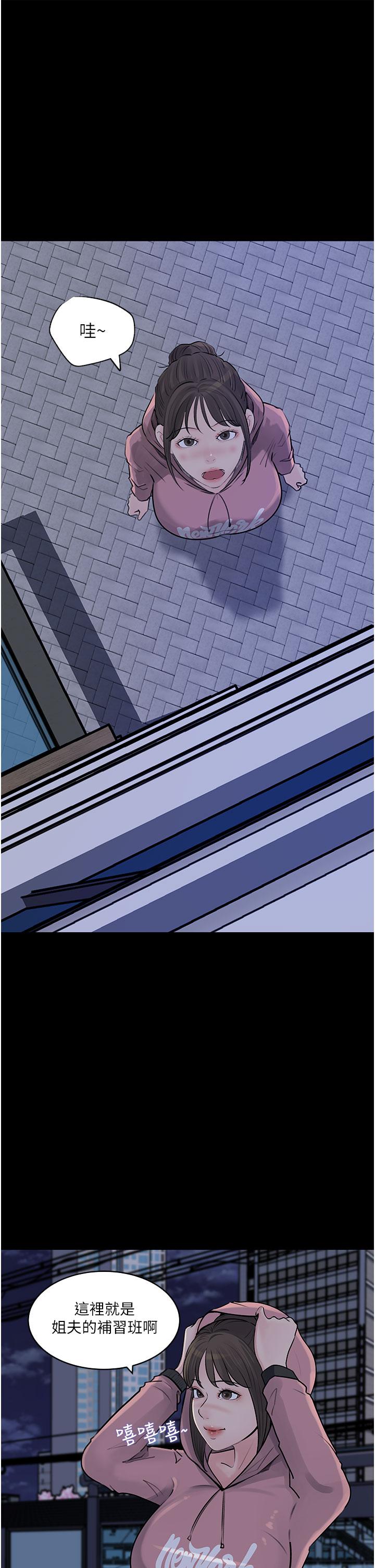 In My Sister in Law Raw Chapter 31 Page 1