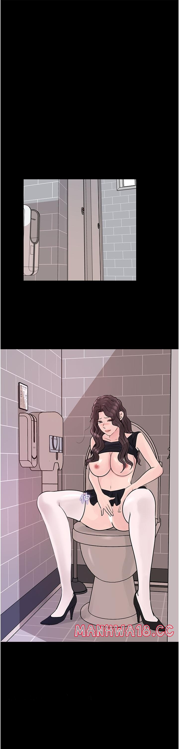 In My Sister in Law Raw Chapter 31 Page 13