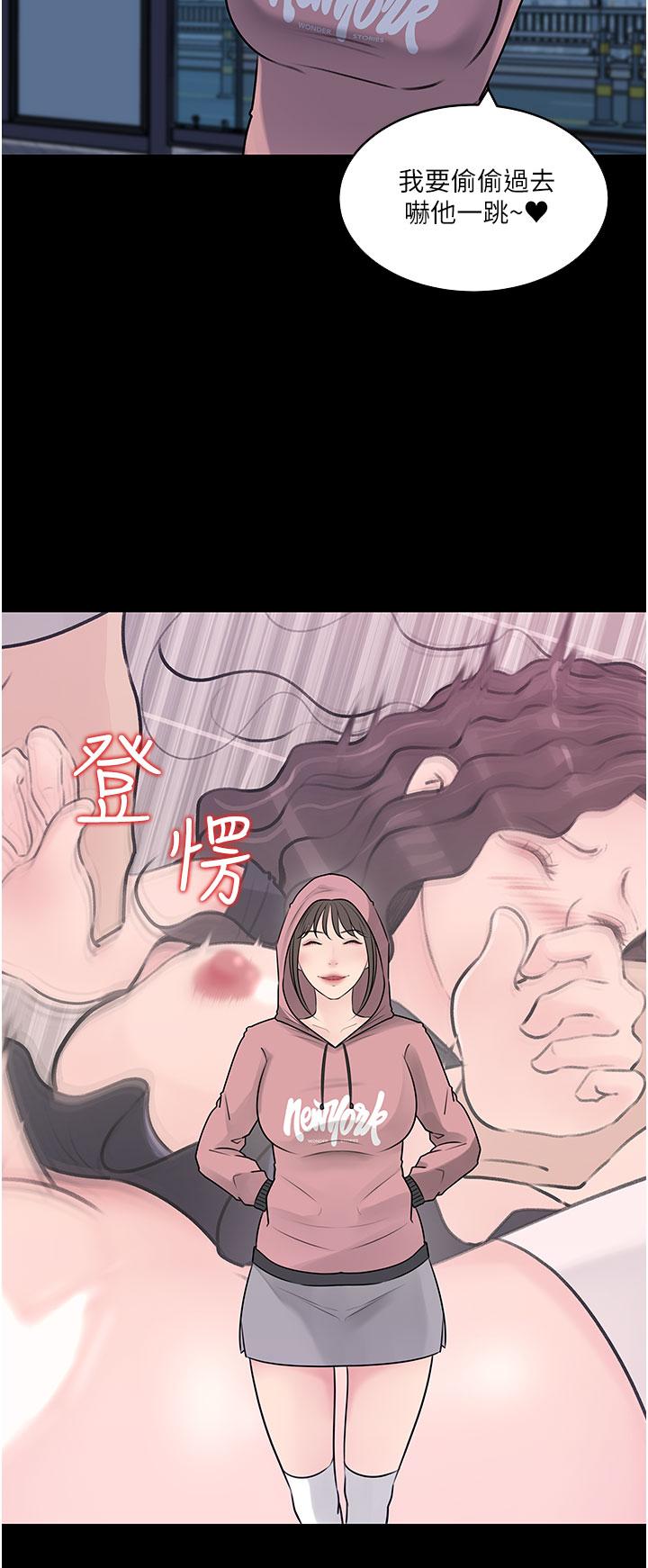 In My Sister in Law Raw Chapter 31 Page 2