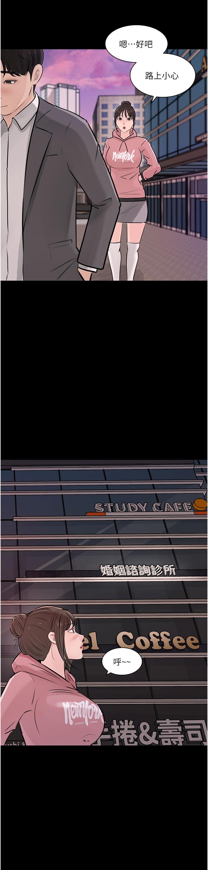 In My Sister in Law Raw Chapter 31 Page 28
