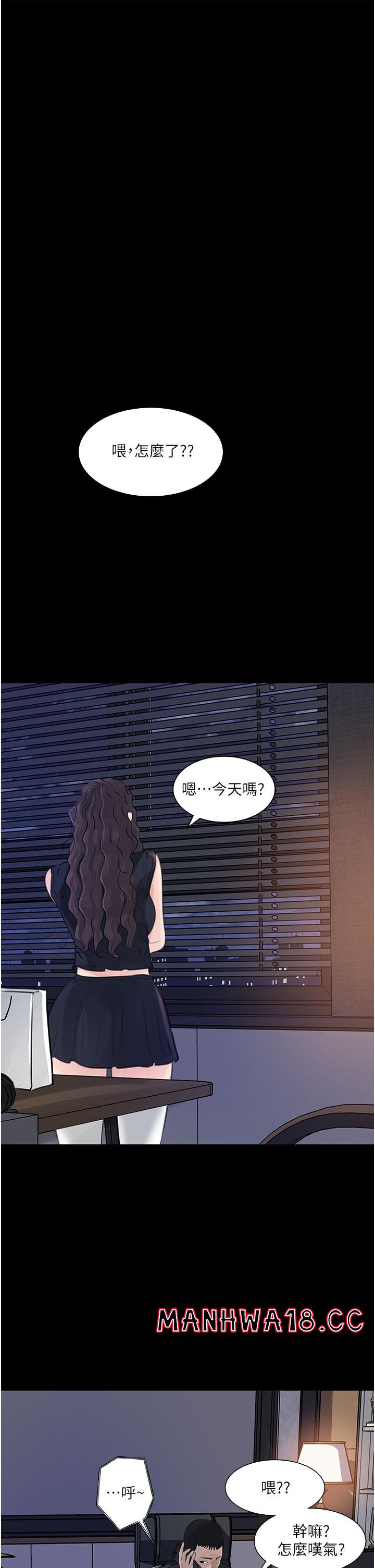 In My Sister in Law Raw Chapter 31 Page 30