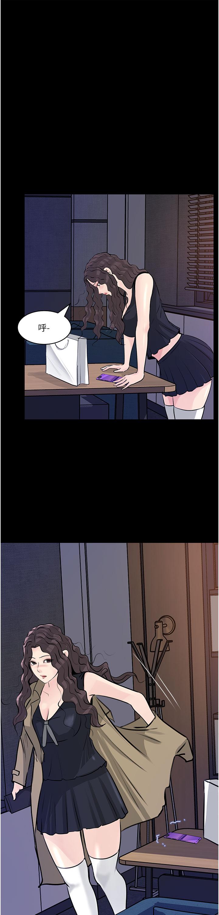 In My Sister in Law Raw Chapter 31 Page 32