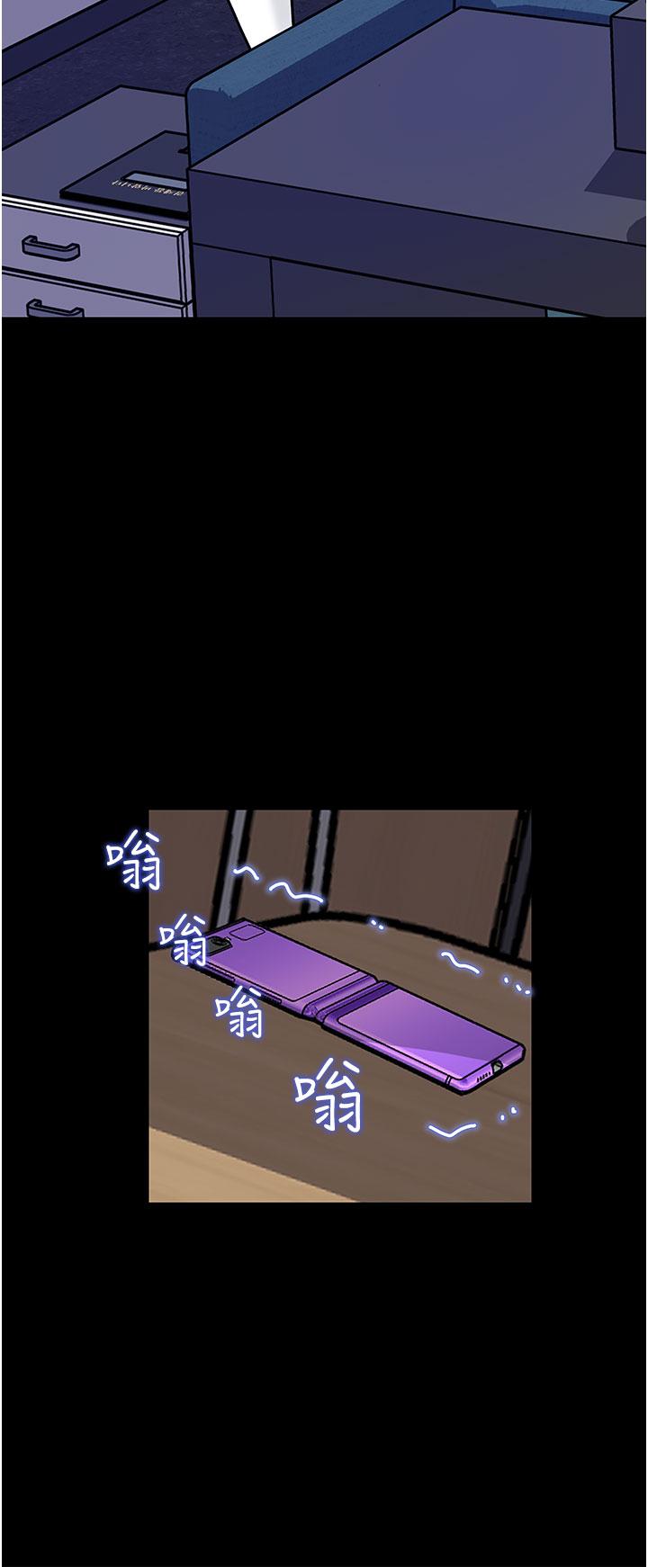 In My Sister in Law Raw Chapter 31 Page 33