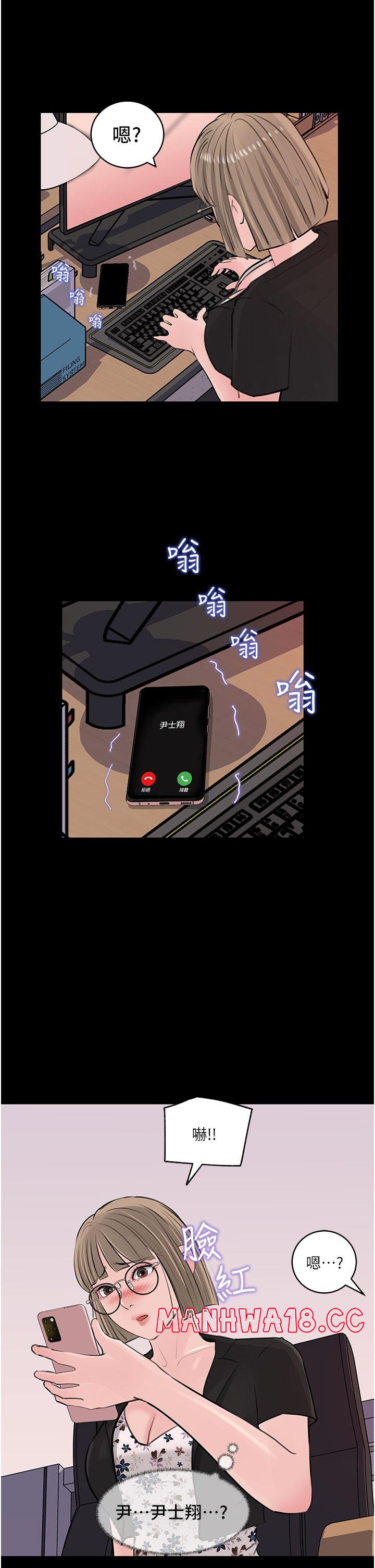In My Sister in Law Raw Chapter 31 Page 38