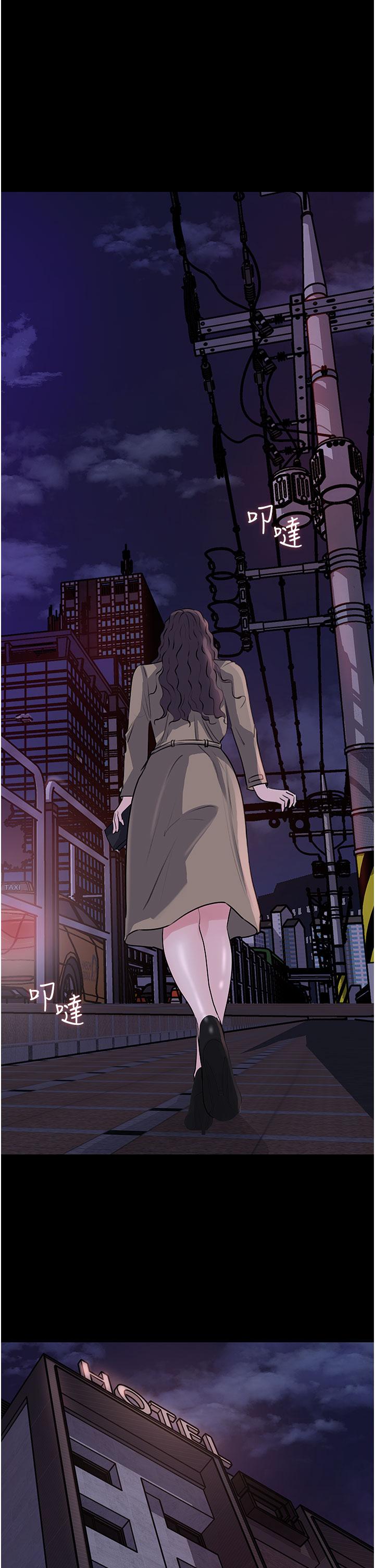 In My Sister in Law Raw Chapter 31 Page 42