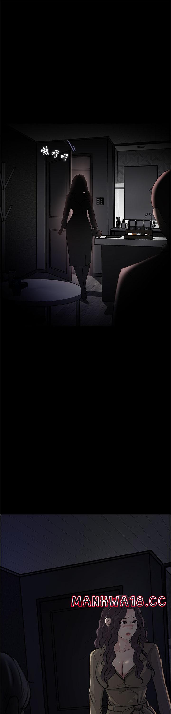 In My Sister in Law Raw Chapter 31 Page 44