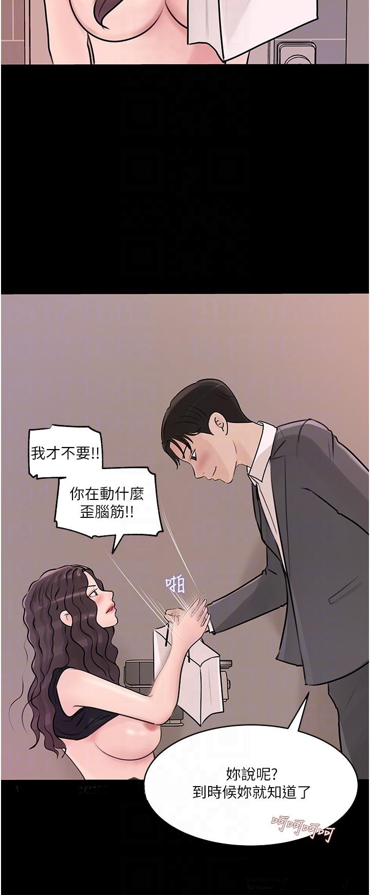 In My Sister in Law Raw Chapter 31 Page 6