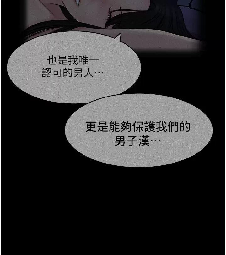In My Sister in Law Raw Chapter 32 Page 26