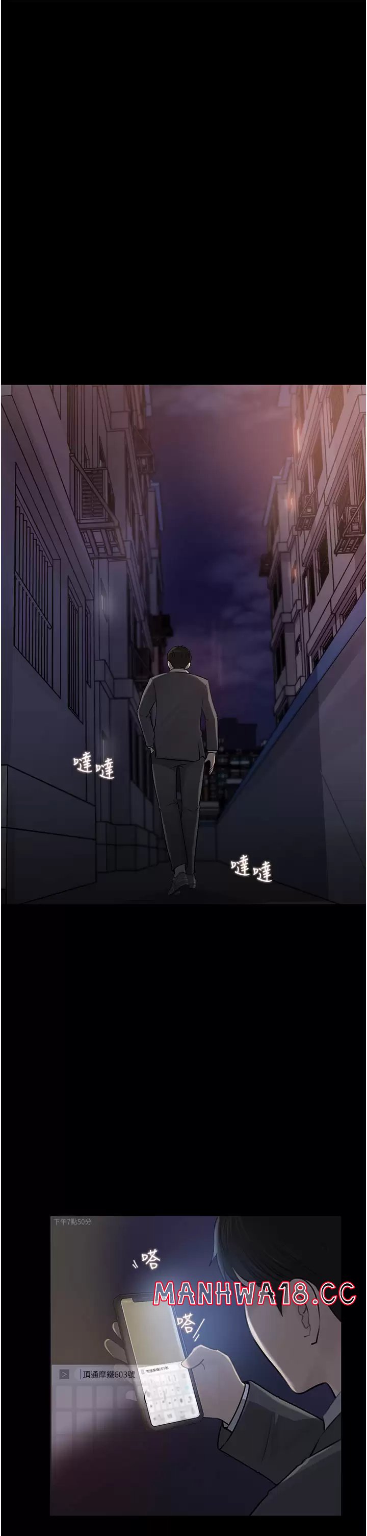 In My Sister in Law Raw Chapter 32 Page 27