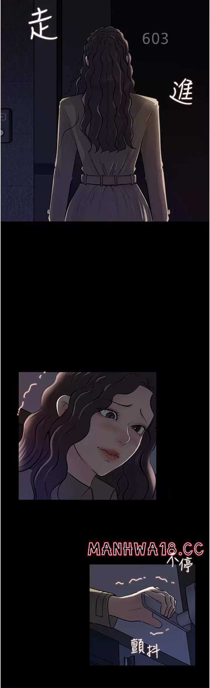 In My Sister in Law Raw Chapter 32 Page 33