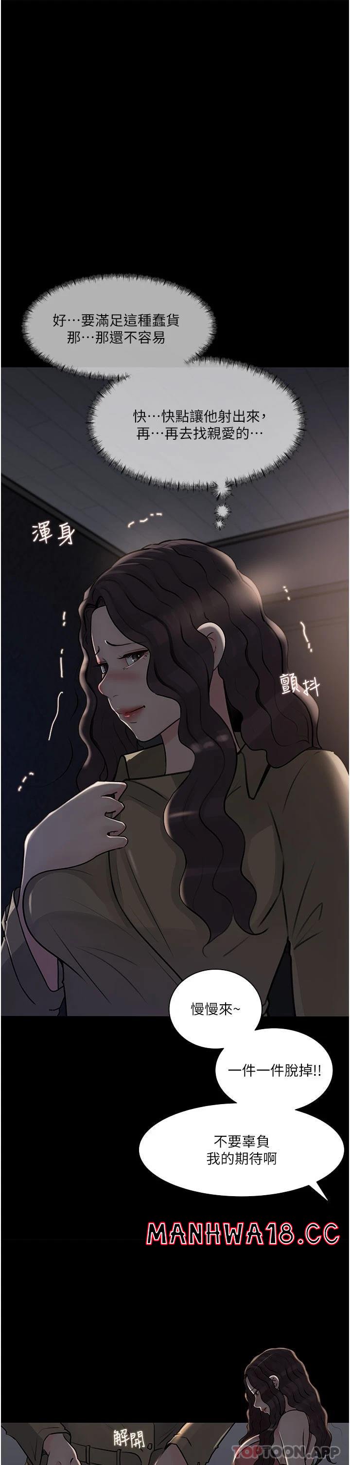 In My Sister in Law Raw Chapter 33 Page 1