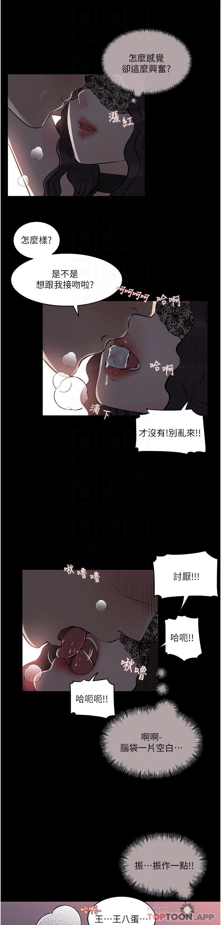 In My Sister in Law Raw Chapter 33 Page 18