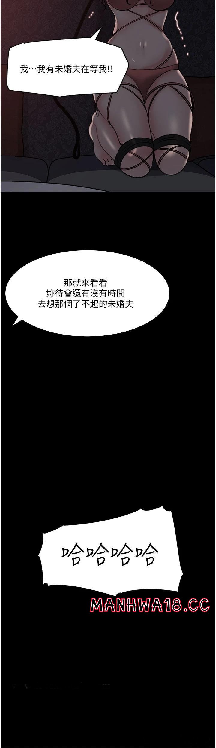 In My Sister in Law Raw Chapter 33 Page 7