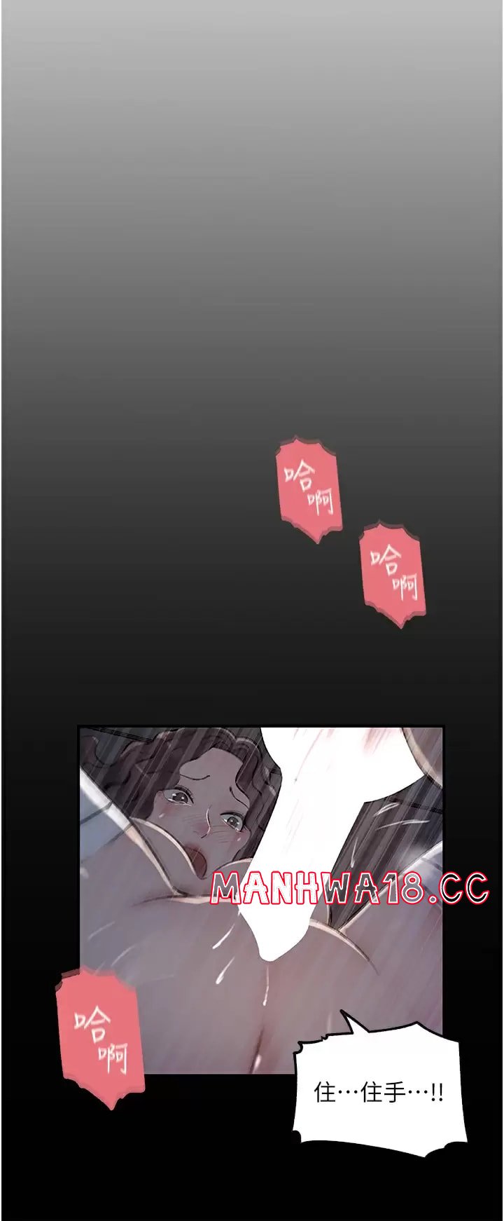 In My Sister in Law Raw Chapter 34 Page 21