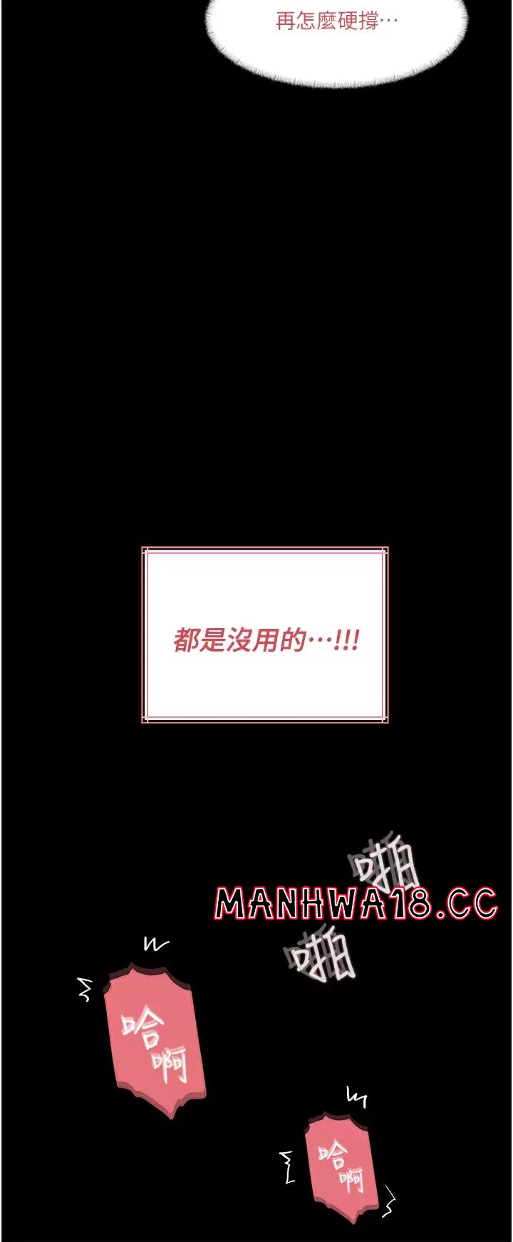 In My Sister in Law Raw Chapter 34 Page 28