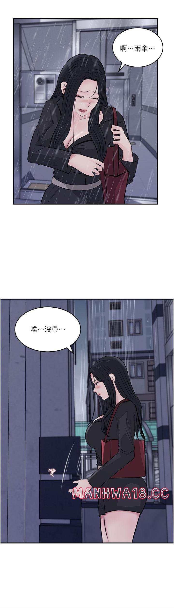 In My Sister in Law Raw Chapter 35 Page 22