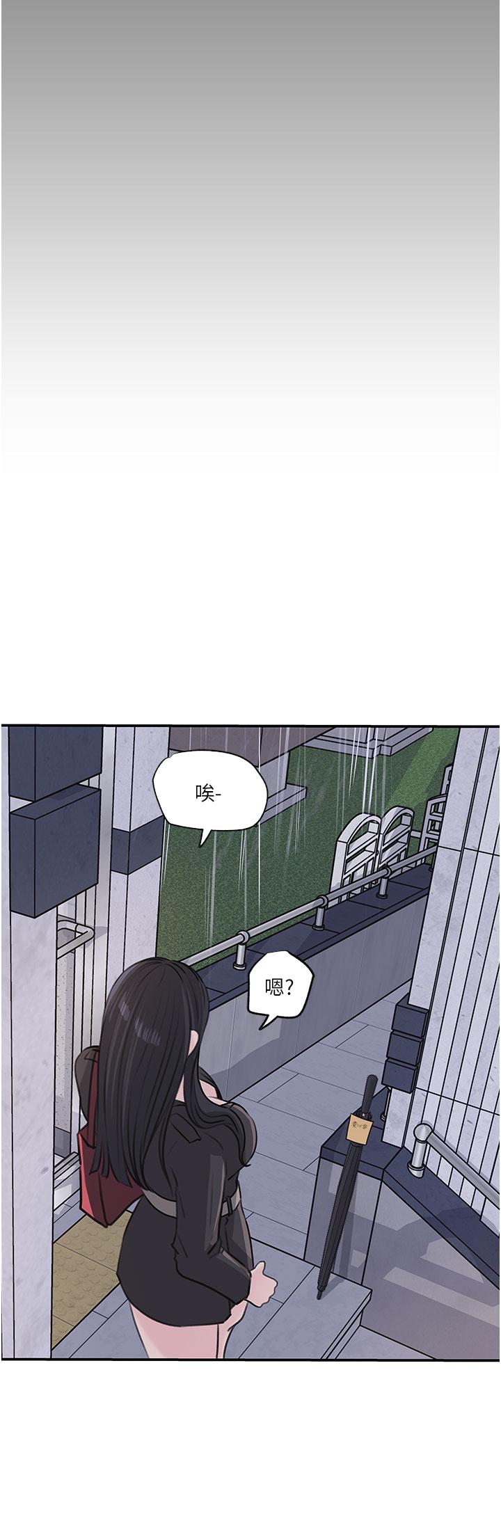 In My Sister in Law Raw Chapter 35 Page 27