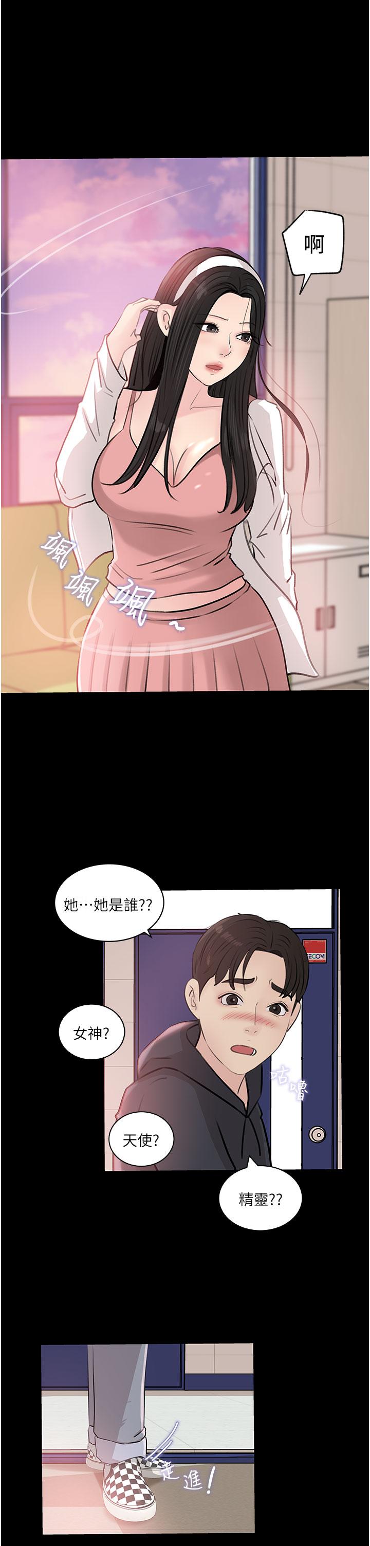 In My Sister in Law Raw Chapter 35 Page 38