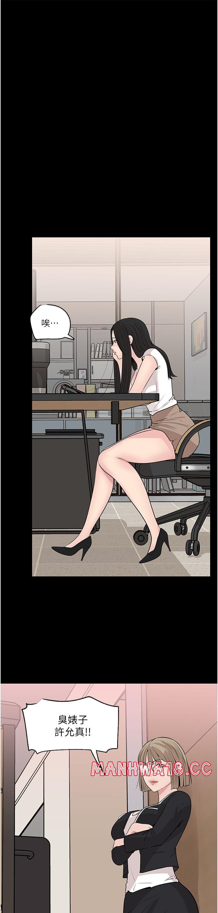 In My Sister in Law Raw Chapter 36 Page 1