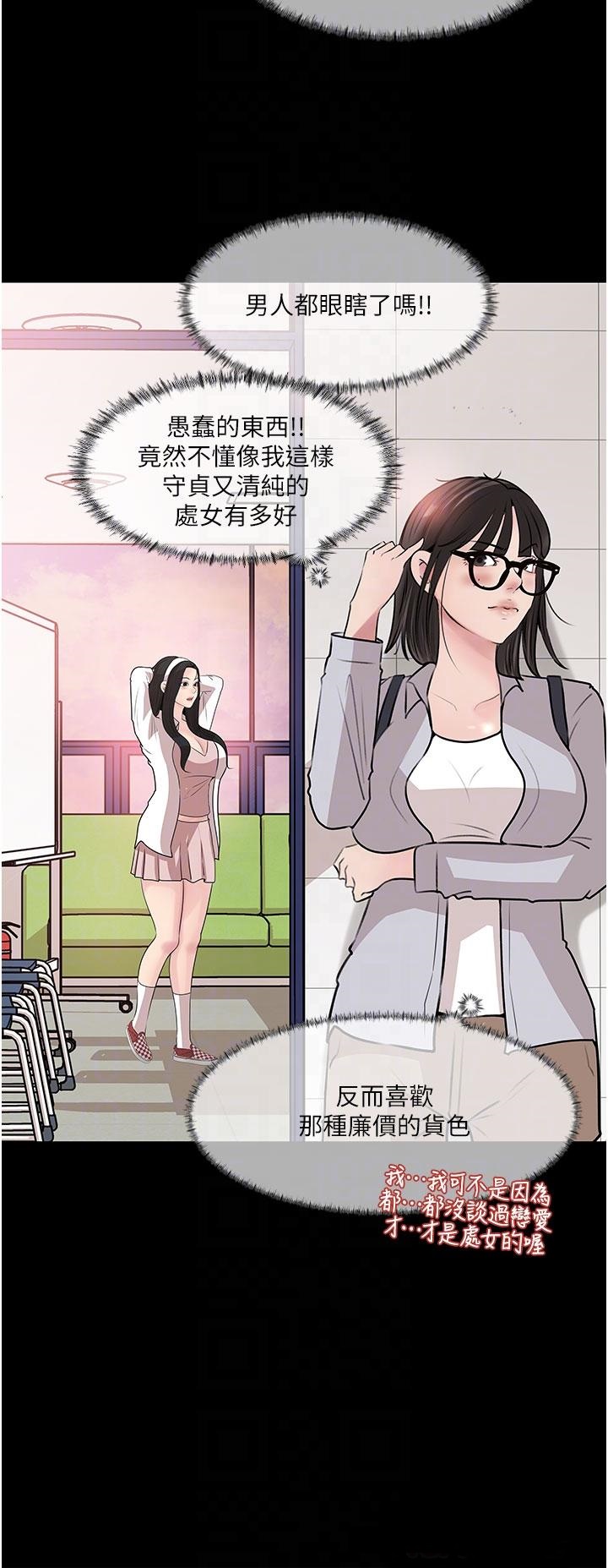 In My Sister in Law Raw Chapter 36 Page 10