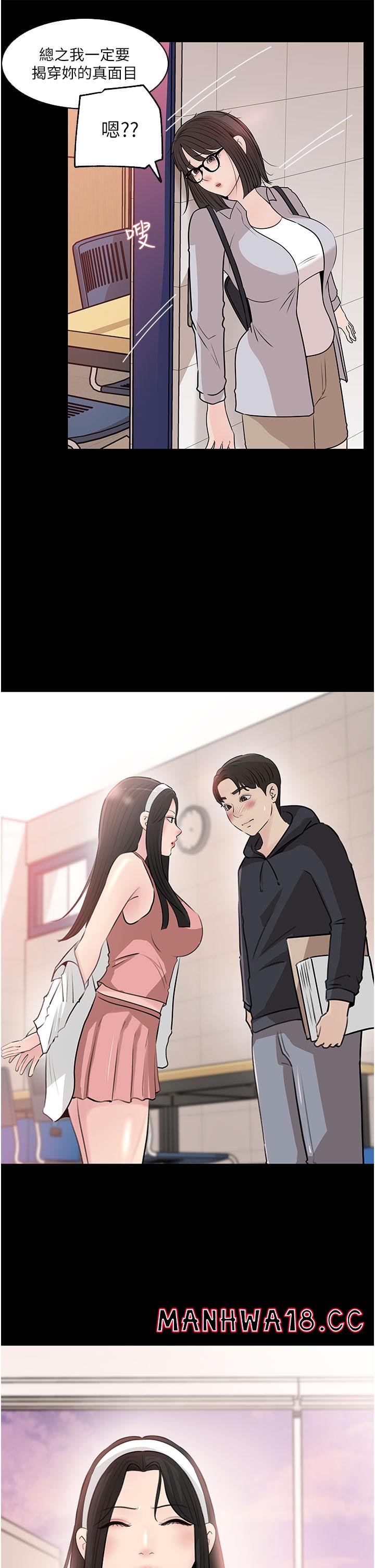 In My Sister in Law Raw Chapter 36 Page 11