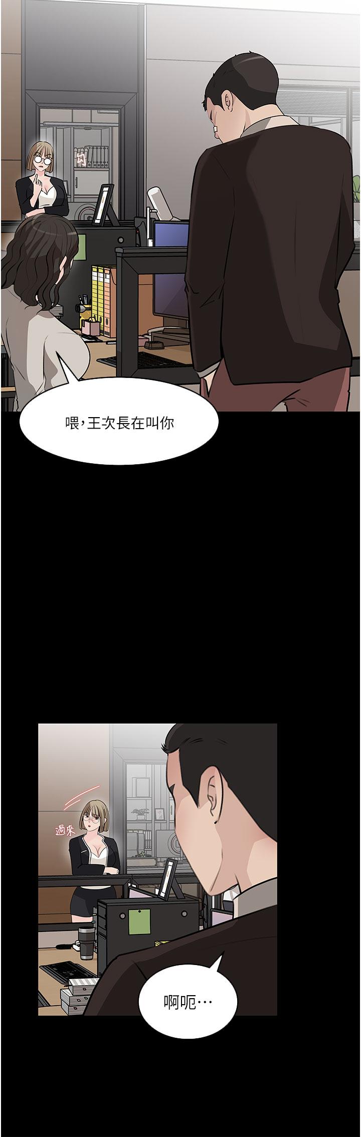 In My Sister in Law Raw Chapter 36 Page 20