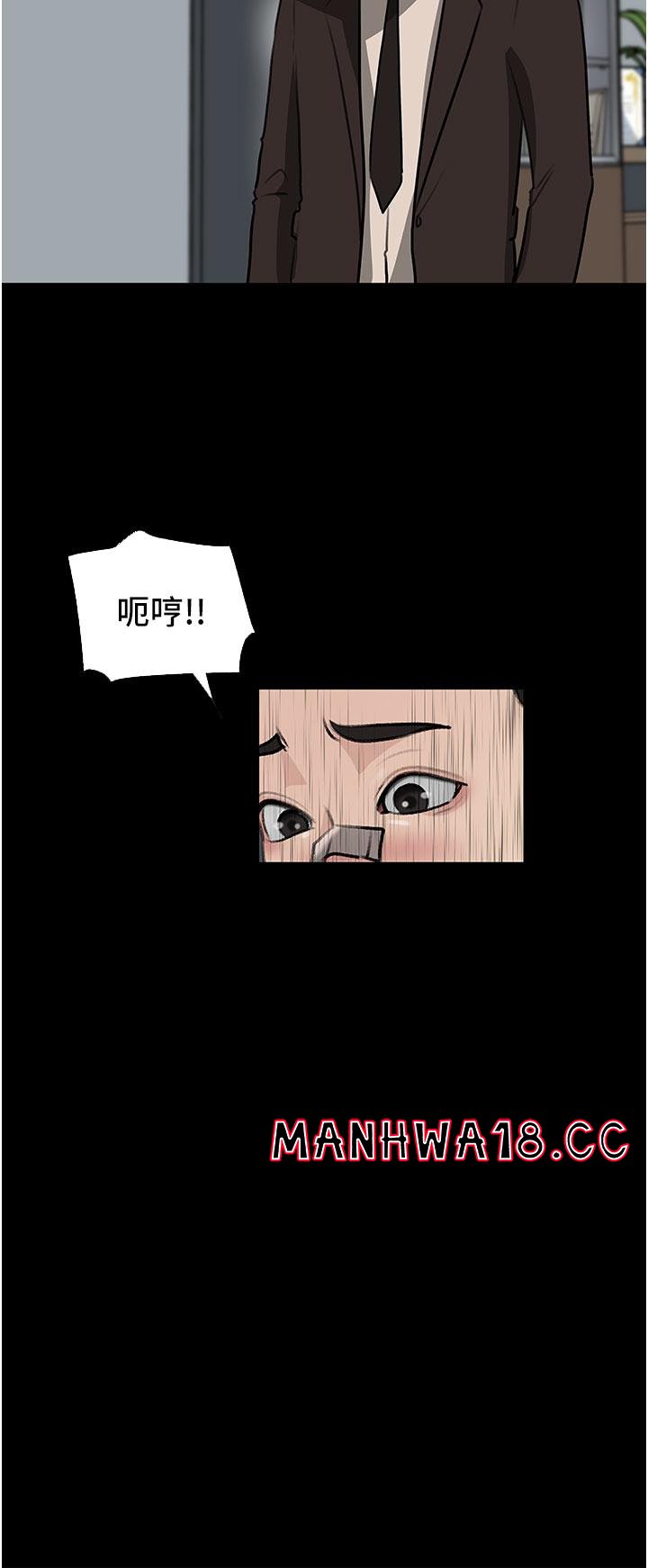 In My Sister in Law Raw Chapter 36 Page 22