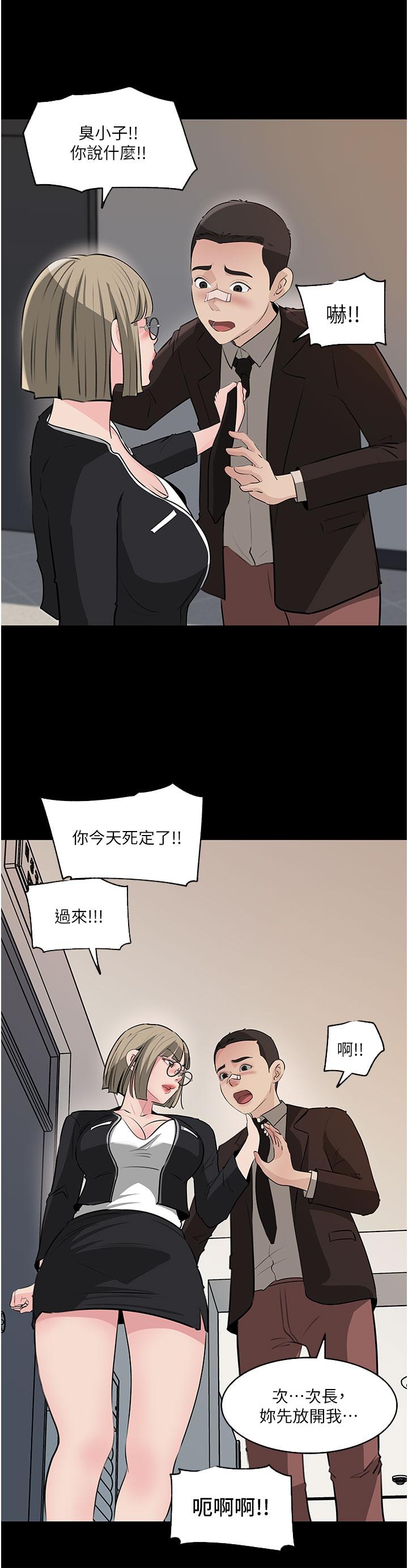 In My Sister in Law Raw Chapter 36 Page 27