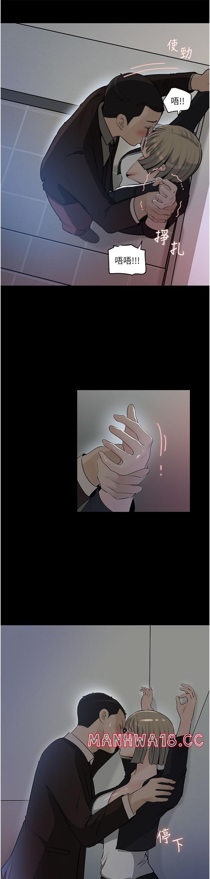In My Sister in Law Raw Chapter 36 Page 34