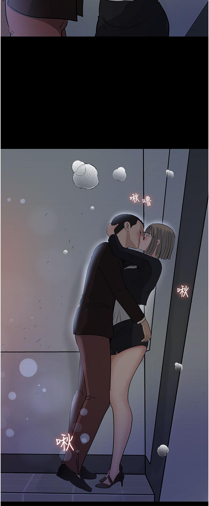 In My Sister in Law Raw Chapter 36 Page 35