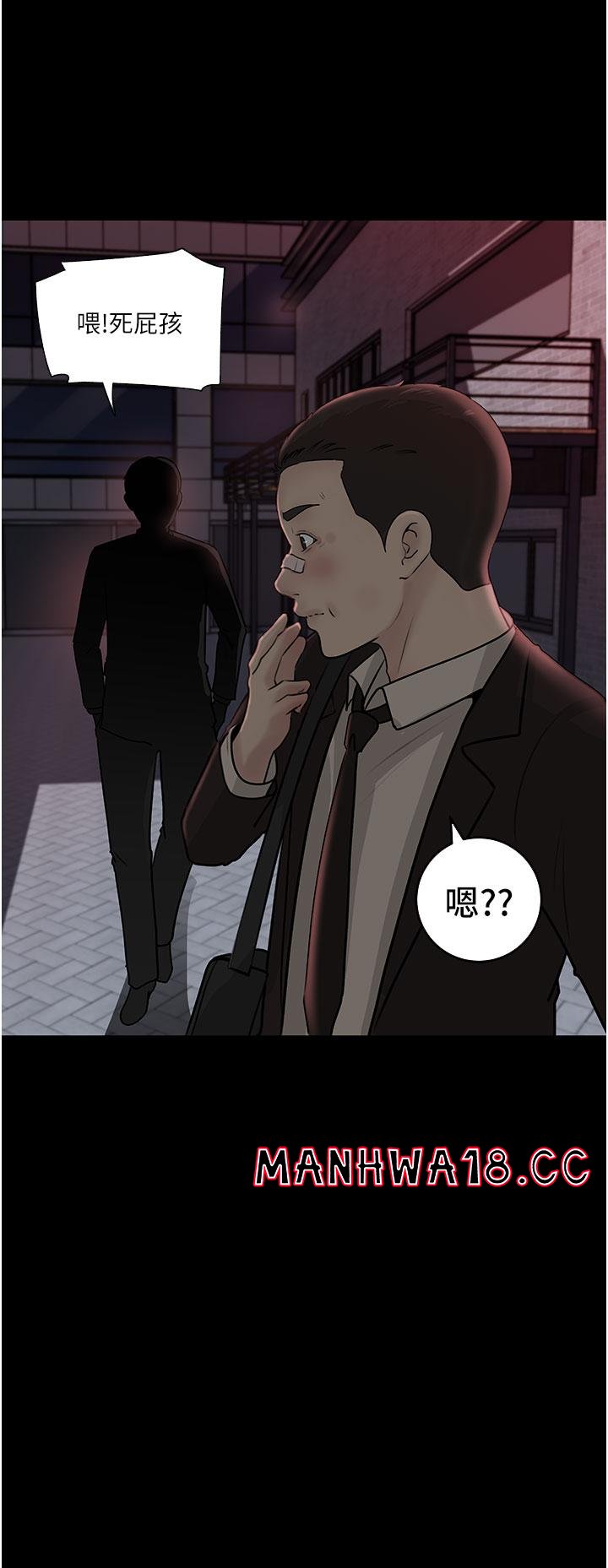 In My Sister in Law Raw Chapter 36 Page 45