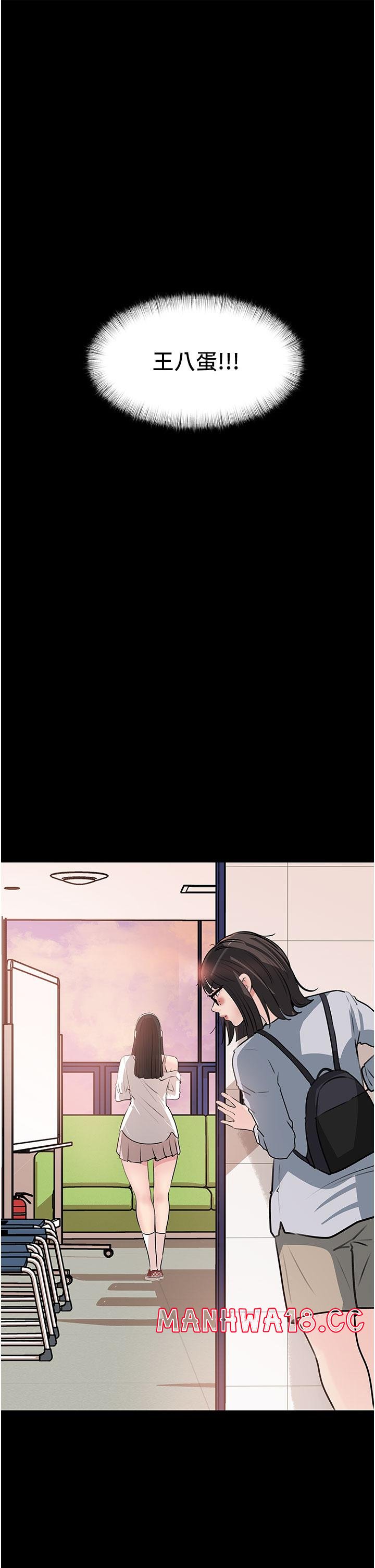 In My Sister in Law Raw Chapter 36 Page 7