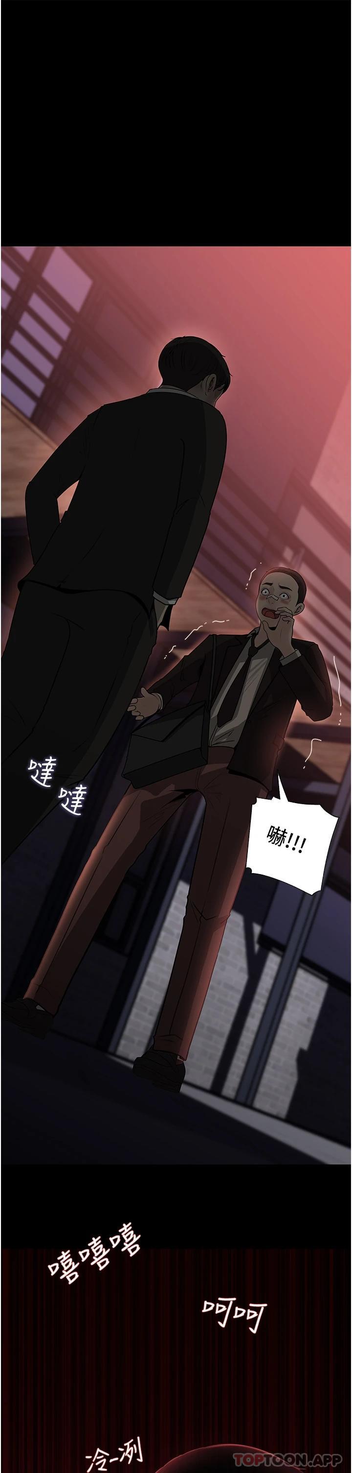 In My Sister in Law Raw Chapter 37 Page 1