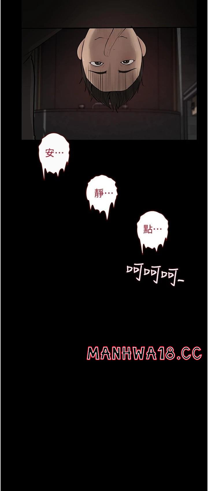 In My Sister in Law Raw Chapter 37 Page 26
