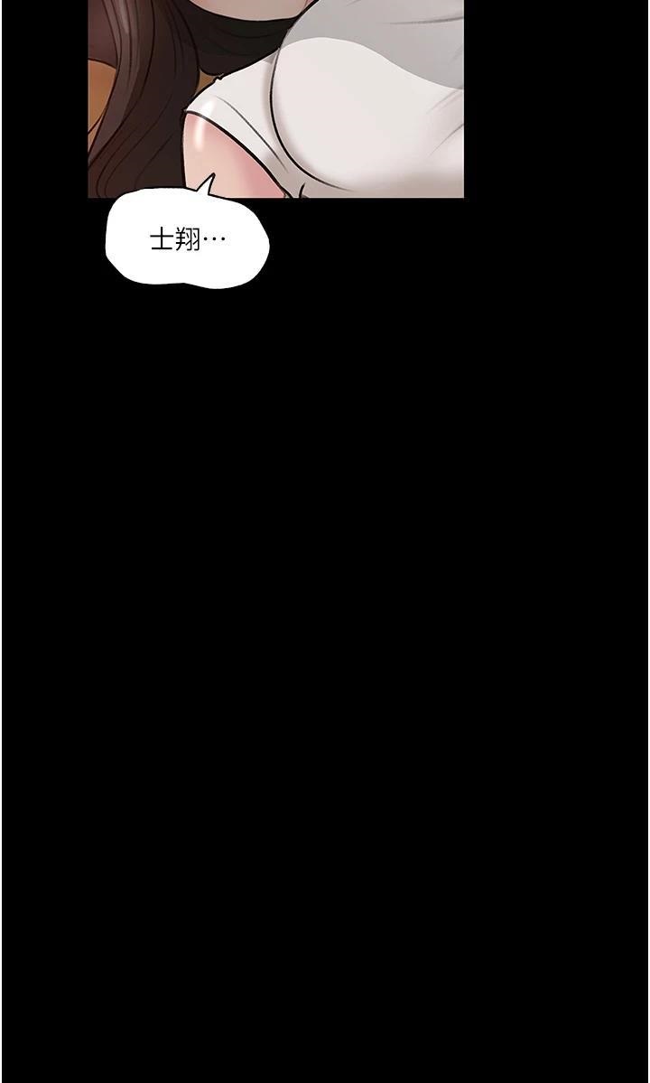 In My Sister in Law Raw Chapter 37 Page 30