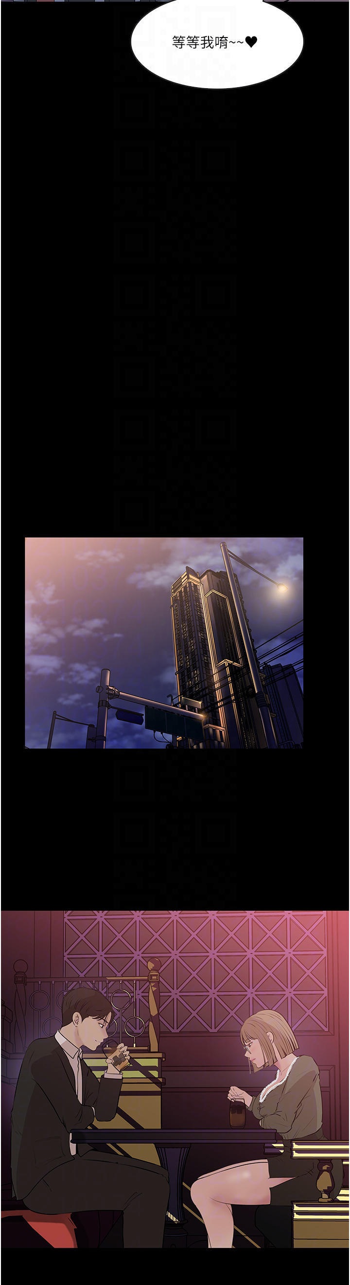 In My Sister in Law Raw Chapter 37 Page 6