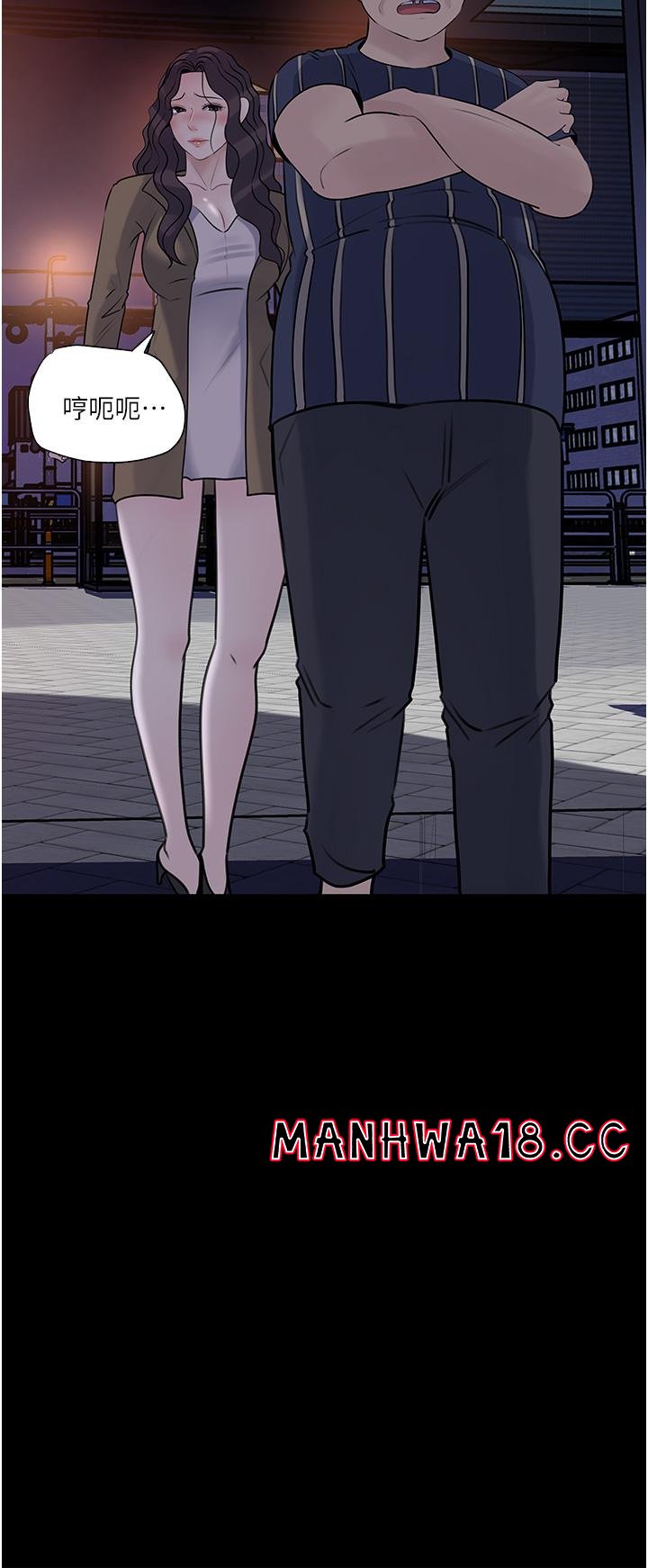 In My Sister in Law Raw Chapter 38 Page 28