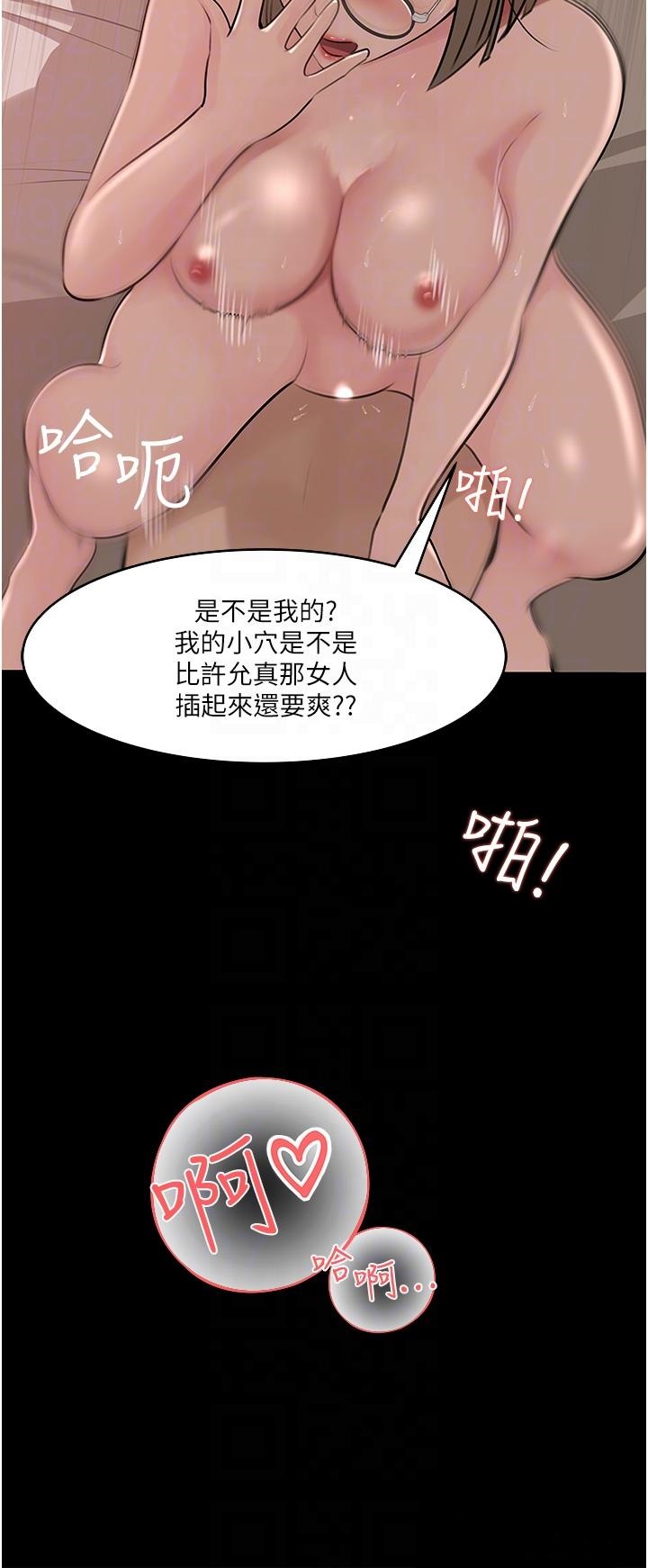 In My Sister in Law Raw Chapter 38 Page 4