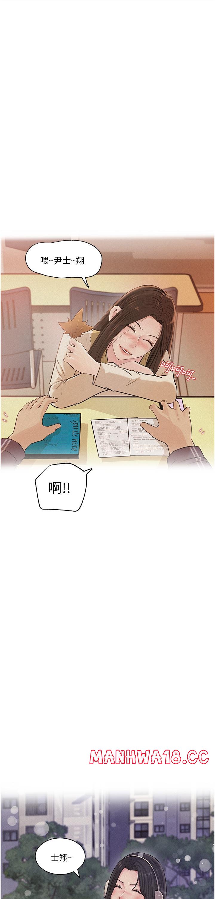 In My Sister in Law Raw Chapter 38 Page 47