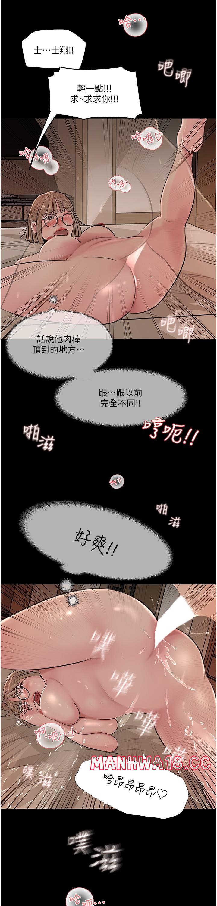 In My Sister in Law Raw Chapter 38 Page 9