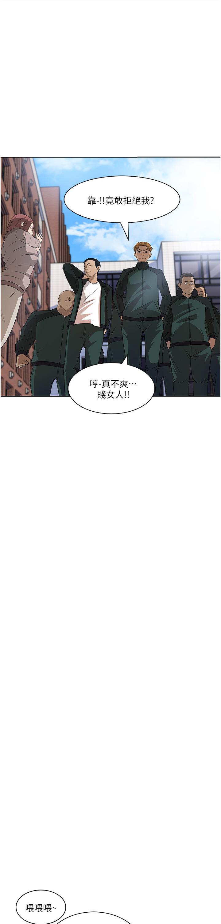 In My Sister in Law Raw Chapter 39 Page 1