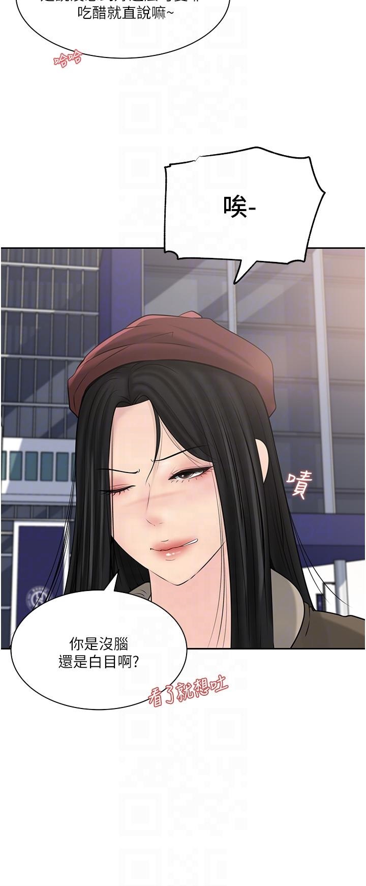 In My Sister in Law Raw Chapter 39 Page 4
