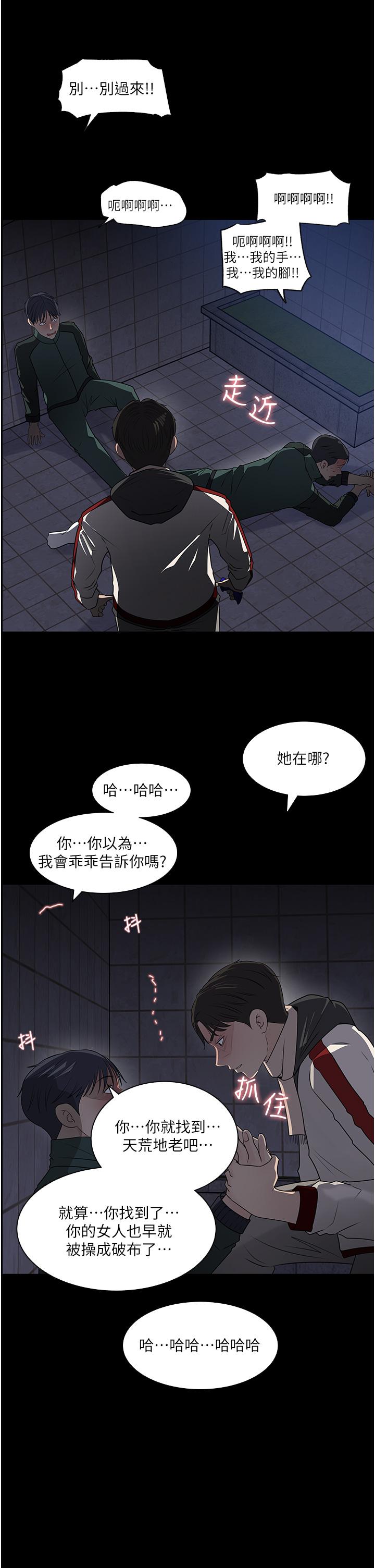 In My Sister in Law Raw Chapter 39 Page 51