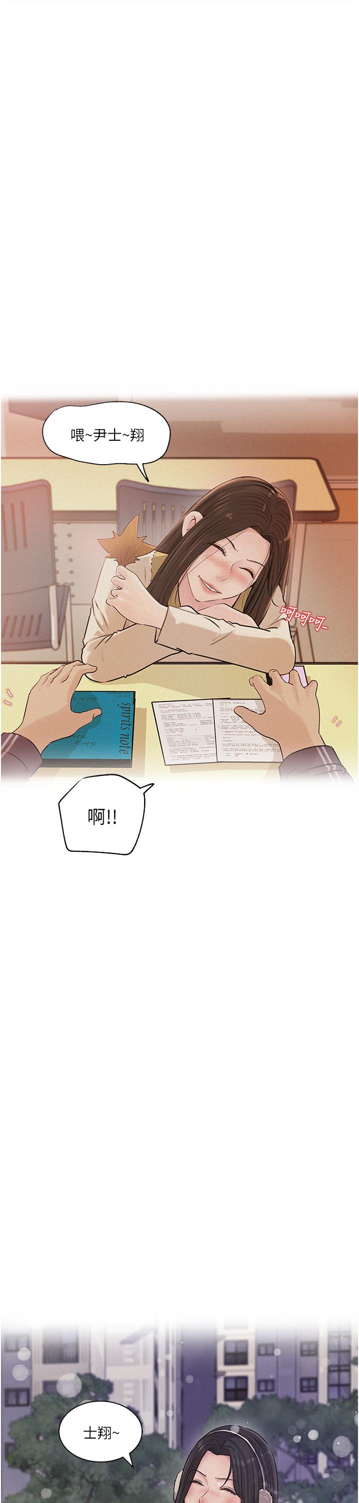 In My Sister in Law Raw Chapter 39 Page 9